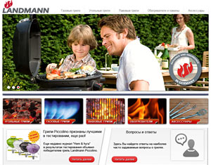 Landmann.ru
